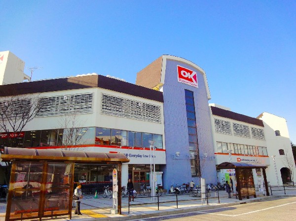 周辺環境:オーケー港北店(食べ盛りのお子様がいらっしゃるご家庭の強い味方、魅力の量・価格のスーパー。まとめ買いに、休日のお買い物に便利です。)