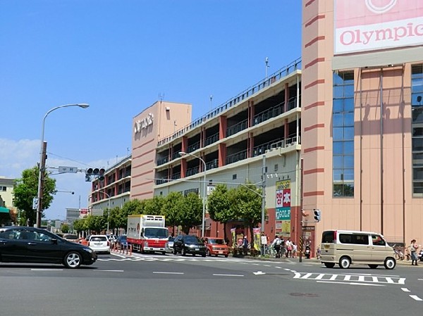 周辺環境:オリンピック港北ニュータウン店(お手頃価格でなんでも揃う。首都圏のスーパーマーケット・総合ディスカウントストア)