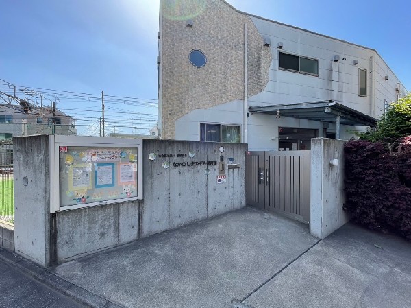 周辺環境:なかのしまのぞみ保育園　(あたたかい心と笑顔で子どもたちの花を大きく咲かせましょう。通常の保育活動の中で、リトミック・英語・体操を行っています。)