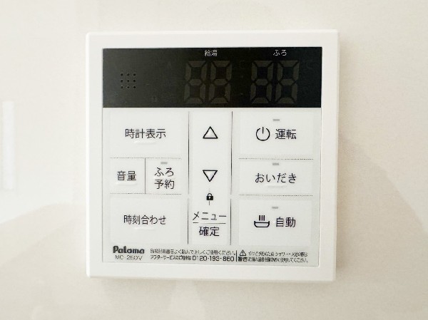 浴室乾燥機　お風呂場そのものを乾燥機にしてしまう便利な機能。梅雨時期や花粉の時期に助かる。冬の時期には暖房機能がヒートショックを防ぐ