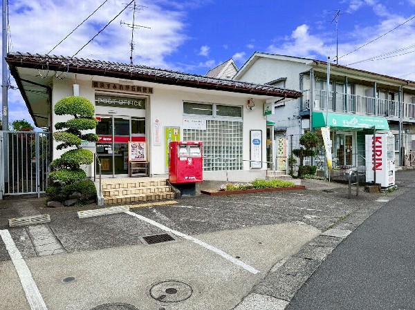 周辺環境:横浜すみれが丘郵便局(様々な角度から支えてくれる郵便局。公共料金の支払い・年金の受取、住民票の受取等、生活する中で必須な手続ききが出来てうれしい施設です！)