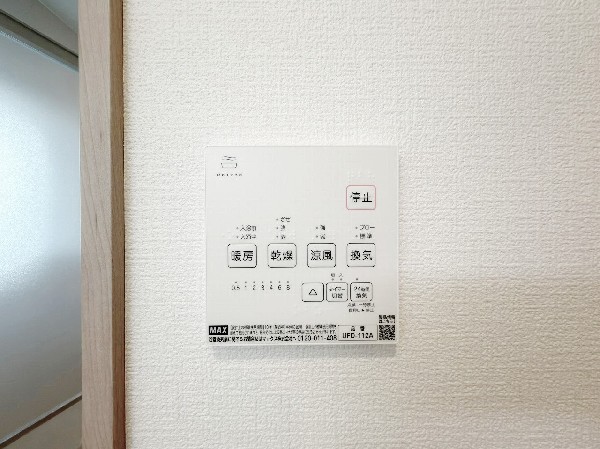 設備お風呂場そのものを乾燥機にしてしまう便利な機能。梅雨時期や花粉の時期に助かる。冬の時期には暖房機能がヒートショックを防ぐ