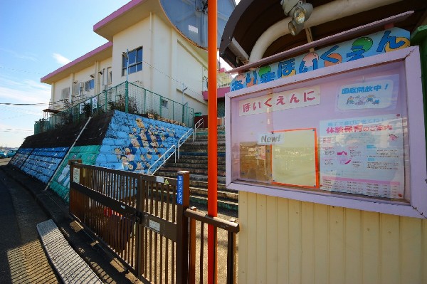 周辺環境:中有馬保育園(昭和46年12月　開設の歴史のある保育園　保育方針「からだも心も元気なこども」)