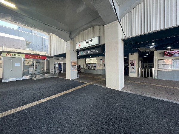 周辺環境:田奈駅(両隣を青葉台駅、長津田駅という急行停車駅にはさまれた各駅停車駅。周囲は田畑が多く、のどかな雰囲気です。)