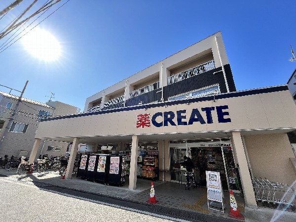 周辺環境:クリエイトSD川崎宿河原南口店(豊富な品揃えときめ細やかなサービスのドラッグストア。プライベートブランドの商品開発にも力を注いでいます。)