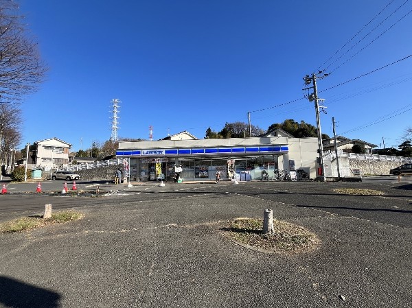 周辺環境:ローソン 横浜恩田町店(「マチのほっとステーション」をスローガンに掲げる通り、忙しい日々に「ほっ」とするひとときをもたらします。)
