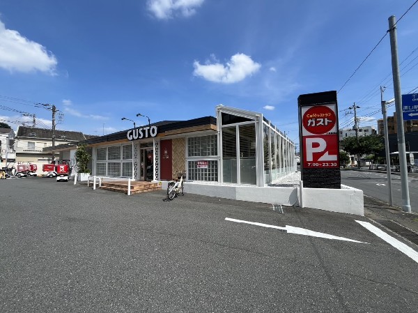 周辺環境:ガスト川崎長尾店(お手頃価格のファミリーレストラン。メニューも豊富、ロボット配膳でストレスフリー。テイクアウト、宅配などのサービスも充実しています。)