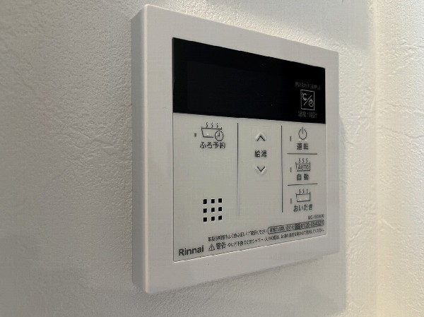 給湯リモコン