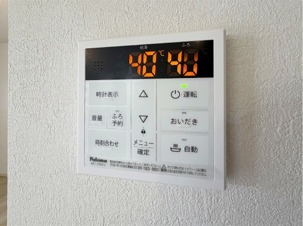 設備ワンタッチでお湯張りや保温が可能なフルオートバス。保温機能でいつでも快適に入浴が可能です。