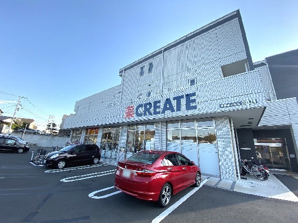 周辺環境:クリエイト　青葉藤が丘店(スーパーやコンビニとともに生活に欠かせないという方も多いドラッグストアは、近所にあると頼もしい限りですね。)