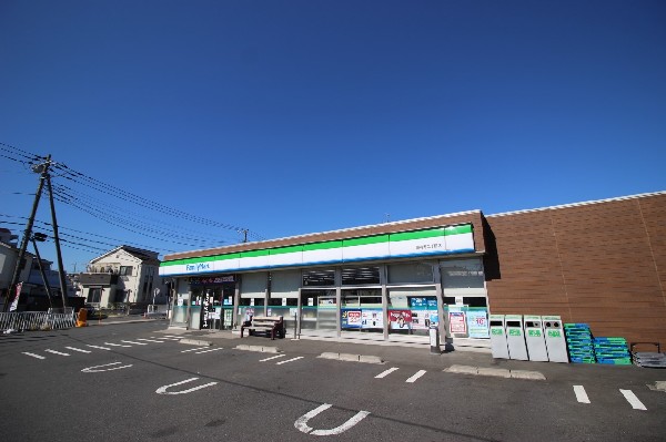 周辺環境:ファミリーマート有馬二丁目店(ファミチキをはじめスナックメニューも大人気です。)