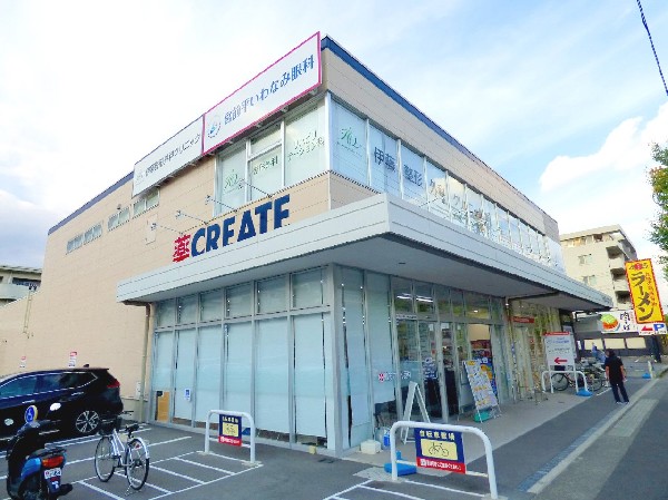 周辺環境:クリエイトエス・ディー川崎宮前区役所前店(豊富な品揃えときめ細やかなサービスのドラッグストア。日用品から処方調剤まで様々なサービスを展開しています。)