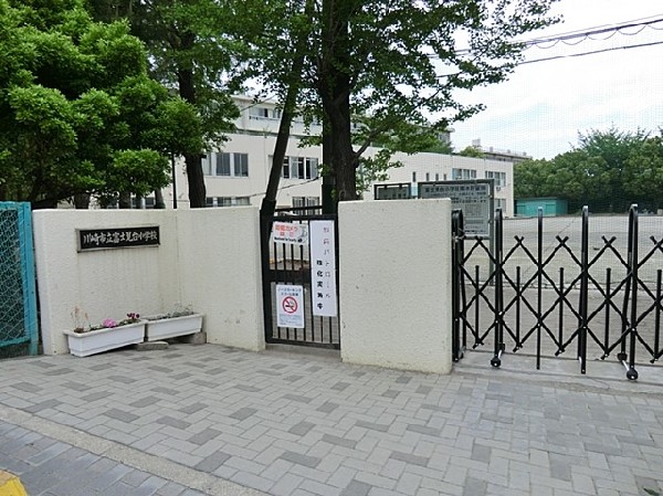 周辺環境:川崎市立富士見台小学校(南北に長い川崎市の中ほど宮前区の小高い丘の上にある本校からは、校名のように富士を眺めることができます。)