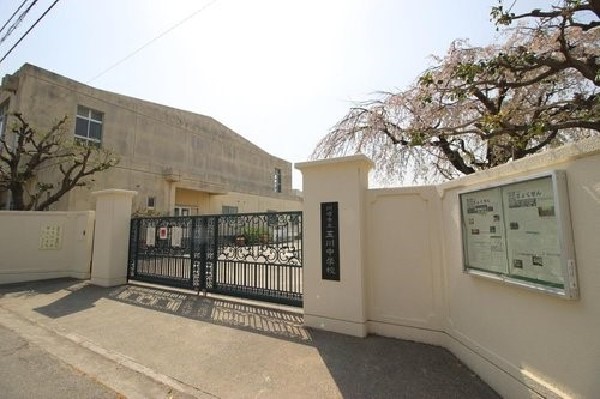 周辺環境:玉川中学校(70周年を迎えた中学校スローガンは「学び合い　支え合い　高め合い」～一人ひとりを大切にする玉川中学校～)