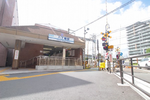 周辺環境:八丁畷駅(京急とJR南武支線の交差駅。駅舎はのどかですが、駅周辺はスーパーや飲食店などが立ち並んでいます。)