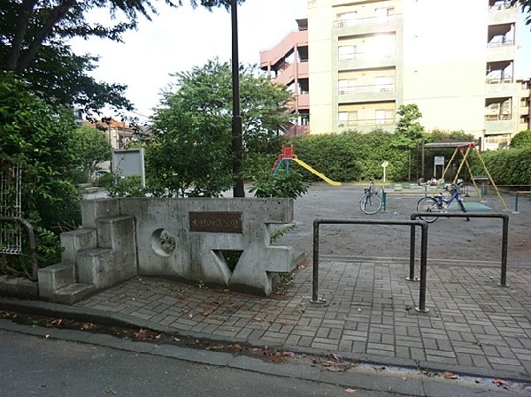 周辺環境:木月諏訪公園(住宅街らしく近隣には公園が複数ありますので、お子様にも嬉しい住環境です。きっと、お気に入りの公園がみつかるはずです。)