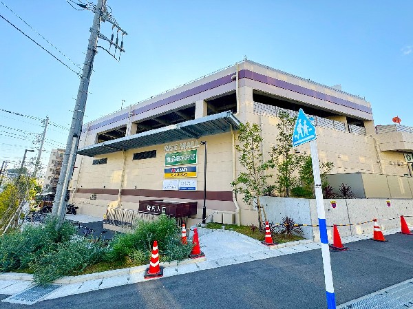 周辺環境:食品館あおば　鷺沼店(食べ盛りのお子様がいらっしゃるご家庭の強い味方、魅力の量・価格のスーパーが近くにあると、とても心強いです。)