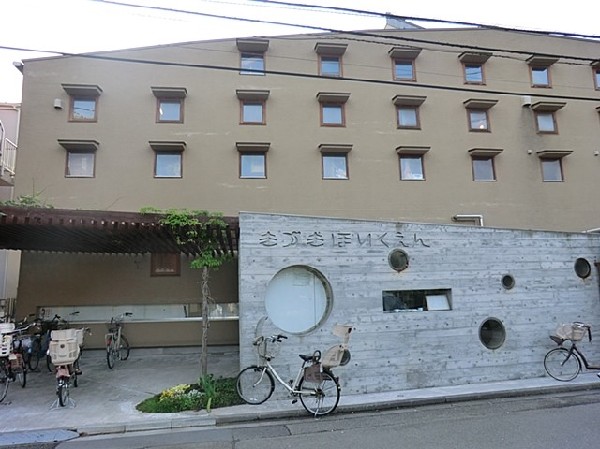 周辺環境:木月保育園(近隣には保育園が点在しており、子育て中の方にとって、とても心強い環境です。毎日の生活の一部だから、保育園が近いことで送り迎えなどの負担も減りますね。)