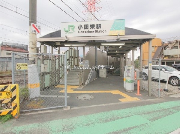 周辺環境:小田栄駅(2016年3月に開業した南武線・支線の中では一番新しい駅です。駅を出るとすぐにスーパー、ホームセンターなどが入るショッピングモールがあります。)