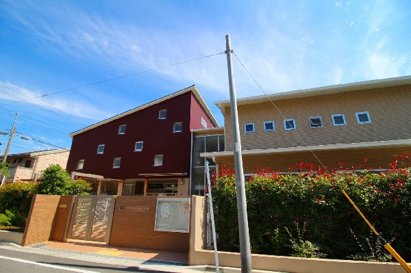 周辺環境:小向さくら保育園　(お子さまが、健やかに育つための環境を多目的に考えてまいります。)