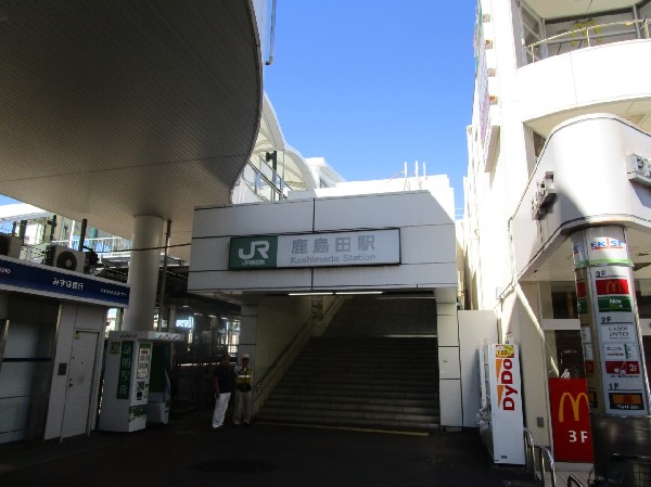 周辺環境:鹿島田駅　(各駅停車でも「川崎」駅まで7分、「武蔵小杉」駅まで6分。近隣の駅と異なり快速電車が停車します。また、「新川崎」駅まで徒歩で行くこともできます。)