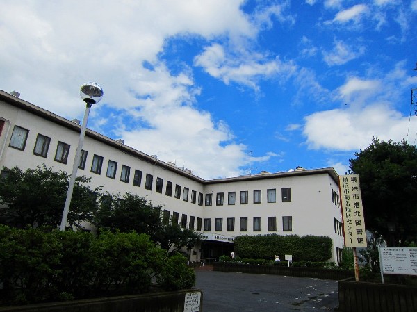 周辺環境:菊名地区センター　港北図書館(読書や調べもの、インターネット以外から知識を習得することの大切さを経験できます。)