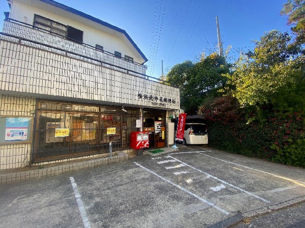 周辺環境:北寺尾郵便局(近くにあると便利な郵便局。窓口は朝8：00～、ATMは朝9：00～営業しています。)