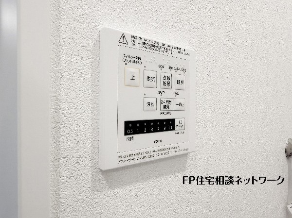 【浴室乾燥機】お風呂場そのものを乾燥機にしてしまう便利な機能。梅雨時期や花粉の時期に助かる。冬の時期には暖房機能がヒートショックを防ぐ。