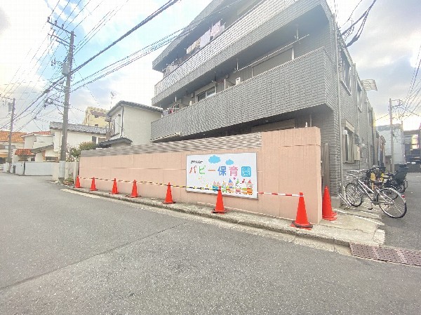 周辺環境:パピー保育園(職員の和で子どもたちを包み込み、笑顔いっぱい・ぬくもりいっぱいの共に輝ける保育園)