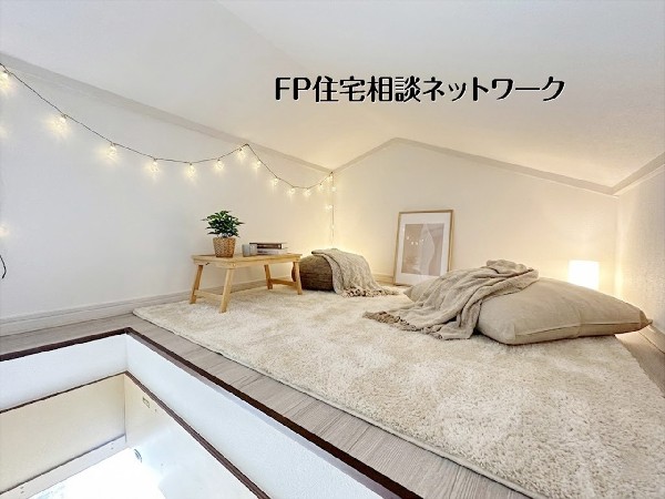 【ロフト】  本画像はAIがCGで家具を作成しており、実際の現地に家具は設置されておりません。また、販売価格に家具等は含まれておりません。