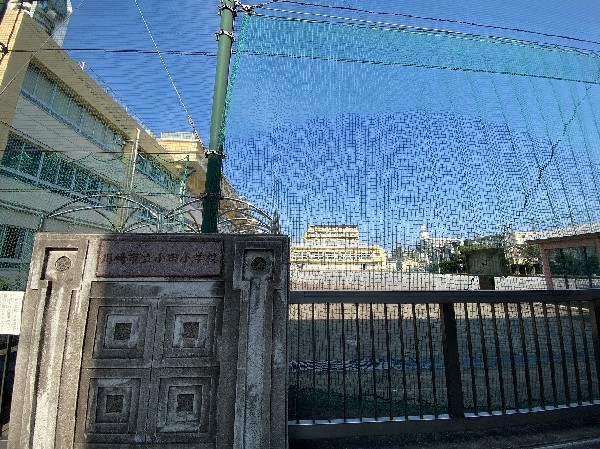 周辺環境:小田小学校(お子様が一日の中でも長い時間を過ごす小学校。のびのびと過ごし、広い校庭で元気に駆け回ったり、どんどん成長していく姿が目に浮かびます。)