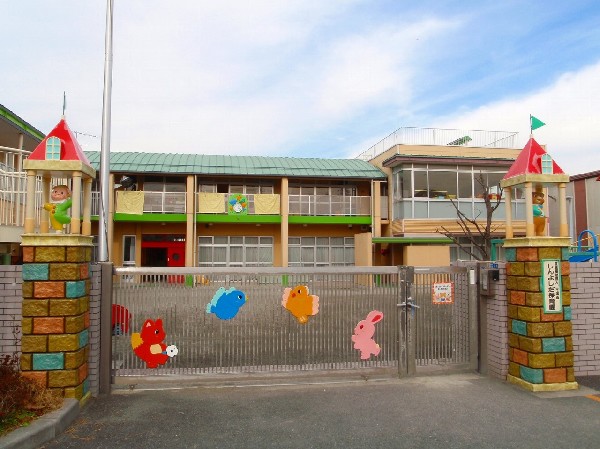 周辺環境:しんよしだこども園(子どもたちが楽しめる行事や活動が充実。子どもの身体、心を育む保育。食育、旬の食材を使った給食や野菜の収穫。)