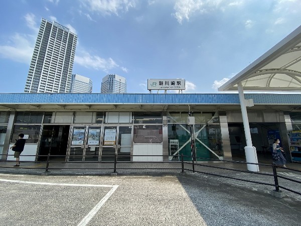 周辺環境:新川崎駅(タワーマンションも建ち並ぶ再開発された駅、横須賀線で新橋まで19分と通勤も便利です。)