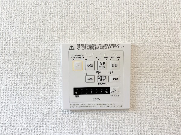 設備カラッとしない日が続き、外干しで乾きにくい時季などに重宝する、浴室換気乾燥機付です。花粉シーズンや、早く乾かしたい時など、様々な場面で家事の効率もUPします。
