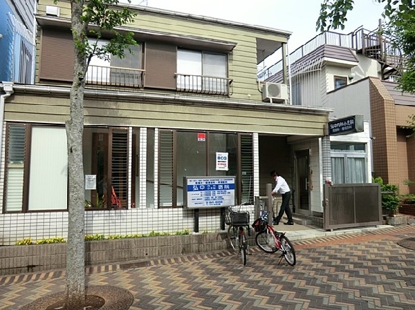 周辺環境:弘中内科小児科