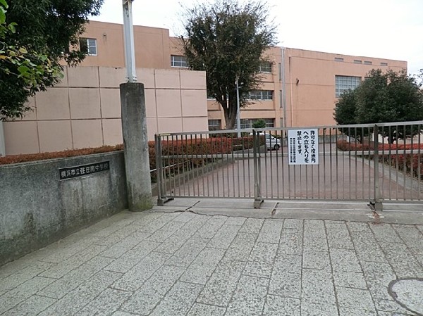 周辺環境:荏田南中学校　(成長の過程でより濃い時間を過ごす3年間。ここで過ごす時間は、お子様にとって、とても大切な思い出となるはずです。)