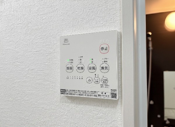 同仕様設備：24時間換気システム　シックハウス防止を主な目的に全ての住宅に義務化された。1時間に換気回数0.5回以上の機械換気を行う。
