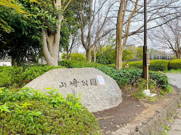 周辺環境:山崎公園(都筑の自然を大満喫！リニューアルした親水広場や屋外プールで水遊び。)