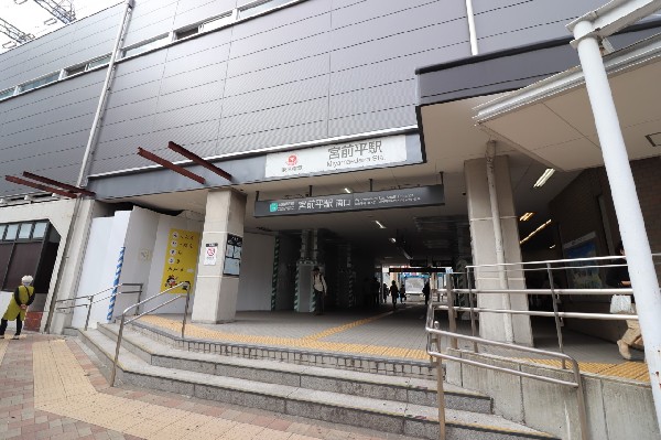 周辺環境:宮前平駅　(渋谷・大手町など主要ビジネスタウンへ快適アクセス。おしゃれで洗練されたイメージの田園都市線沿線ライフを送りませんか。)