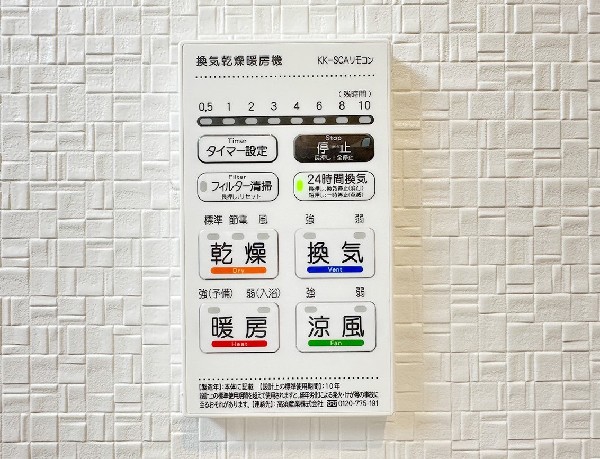 同仕様設備：浴室暖房乾燥機　お風呂場そのものを乾燥機にしてしまう便利な機能。梅雨時期や花粉の時期に助かる。冬の時期には暖房機能がヒートショックを防ぐ。