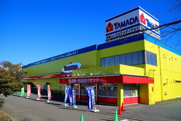 周辺環境:ヤマダデンキテックランド　向ヶ丘店(引越しに伴う電化製品の購入は近所のヤマダ電機で。最近は電化製品だけではなく、リフォーム事業も行っています。)