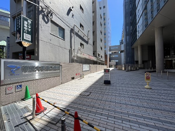 周辺環境:帝京大学医学部附属溝口病院　( 総合病院がこれだけ近くにあると、いざという時も安心ですね。)