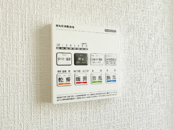 同仕様設備：カラッとしない日が続き、外干しで乾きにくい時季などに重宝する、浴室換気乾燥機付です。花粉シーズンや、早く乾かしたい時など、様々な場面で家事の効率もUPします。
