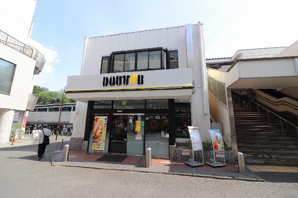周辺環境:ドトール生田駅前店(低価格だけではなく、ハイクオリティな生豆を鮮度を保ち、キレイ水やマシンで直火焙煎です。)