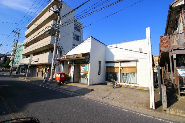 周辺環境: 川崎長沢郵便局(くらしを様々な角度から支えてくれる郵便局。)