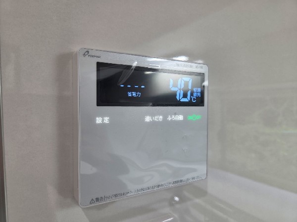 給湯リモコン