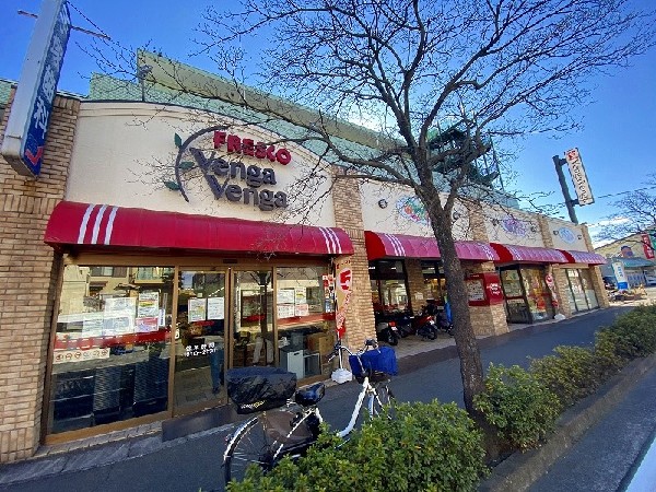 周辺環境:フレスコベンガベンガ長沢店　(食の安全・安心はもちろん、旬や美味しさへのこだわりを持ち続け、地域のお客様へ「おいしい毎日」をお届けいたします。)