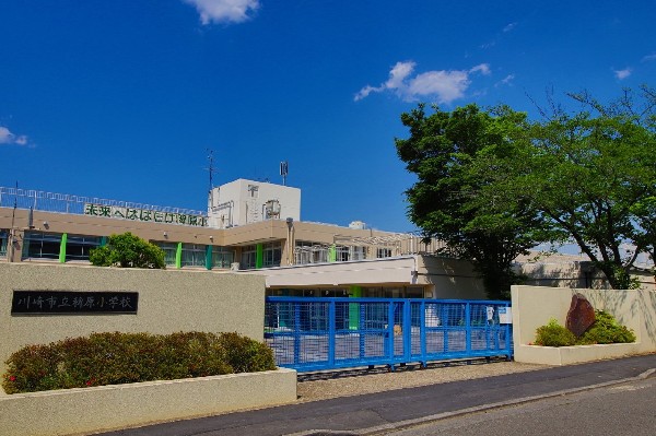 周辺環境:稗原小学校　(算数名人、稗原太鼓など、地域に根ざした教育を推進しています。子どもたちの笑顔がはじける学校です。)