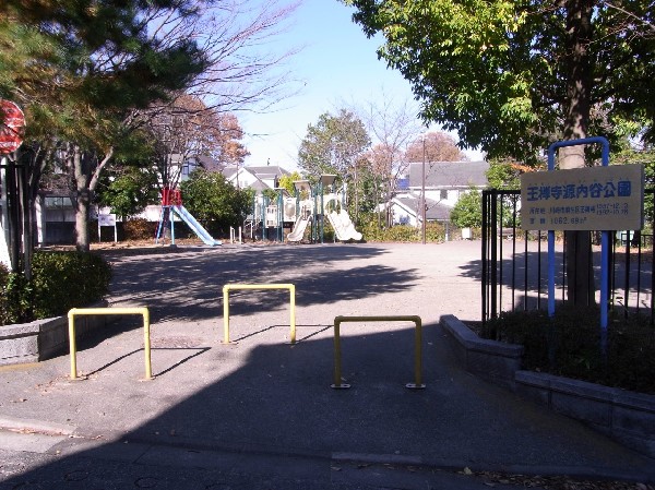 周辺環境:王禅寺源内谷公園(住宅街に位置し、複合遊具やすべり台、砂場がある公園です。)