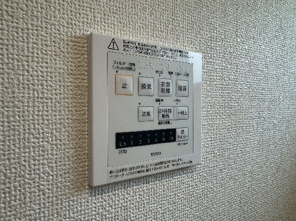 浴室暖房乾燥機